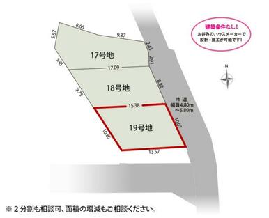 全体区画図（3区画）