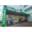 販売店