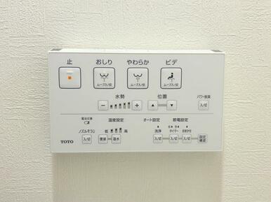 トイレ(保温機能付きです)