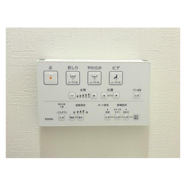 トイレ(保温機能付きです)