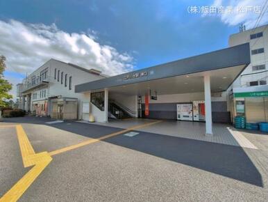 東武鉄道「江戸川台」駅