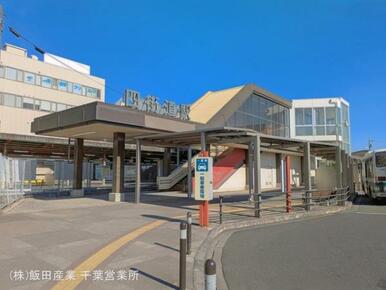 JR「四街道」駅