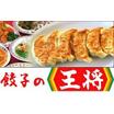飲食店