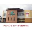 販売店