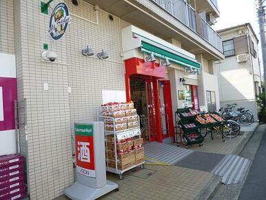 まいばすけっと白幡南町町