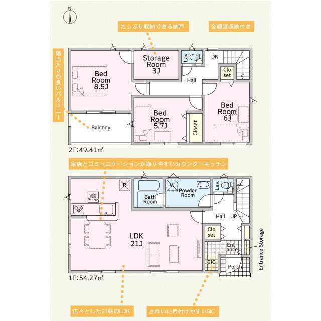 高崎市 吉井町下長根 (吉井駅) 2階建 3LDKの画像