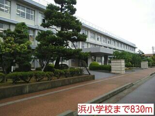 浜小学校