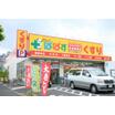 ショッピング施設