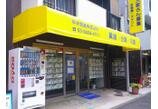 情報提供会社
