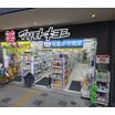 販売店