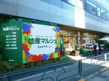 地産マルシェ中野店