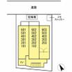 共有部分
