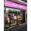 飲食店