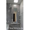 バス/シャワー