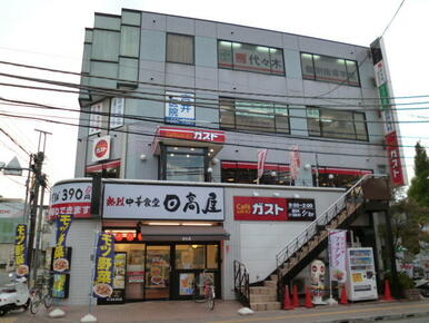 ガスト西八王子店