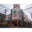 販売店