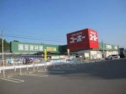  緑陽町２丁目