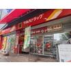 販売店