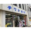 販売店