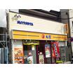飲食店