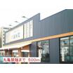 飲食店