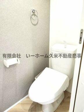 清潔感のあるトイレです