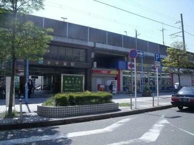 本千葉駅(JR 外房線)