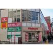 販売店