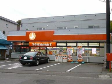 セイコーマート　石山店