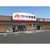 販売店