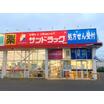 ショッピング施設