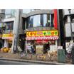 販売店