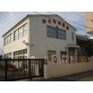 幼稚園、保育園