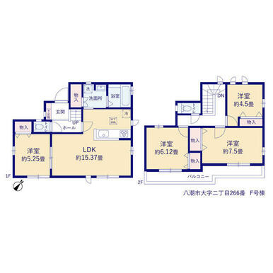 【Ｆ号棟】 １階はＬＤＫ＋１部屋プランで、繋げて使えば合計20帖超の広さになります！ 洗面所には大口の収納が備えられており、居住空間と収納を意識したプランとなっております☆