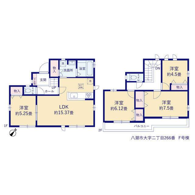 【Ｆ号棟】 １階はＬＤＫ＋１部屋プランで、繋げて使えば合計20帖超の広さになります！ 洗面所には大口の収納が備えられており、居住空間と収納を意識したプランとなっております☆