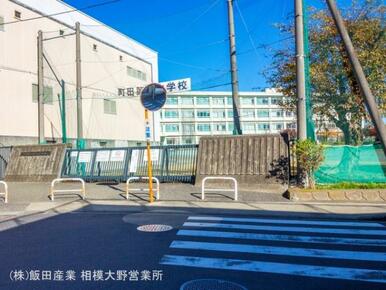 町田市立町田第二中学校