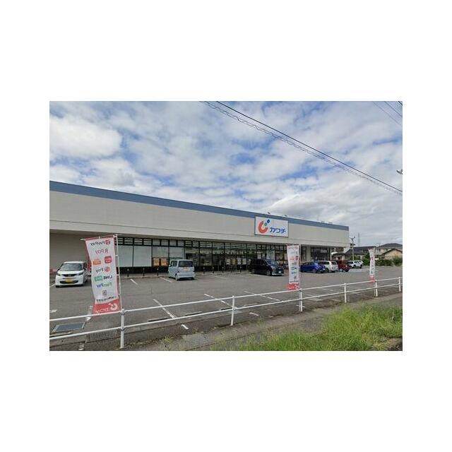 カワチ佐野赤坂店まで車で４（１．６ｋｍ）【営業時間】９：００～２１：００