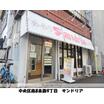 飲食店
