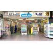 販売店