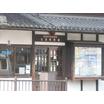 警察署、交番