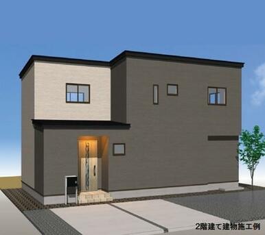 ２階建て完成予想外観