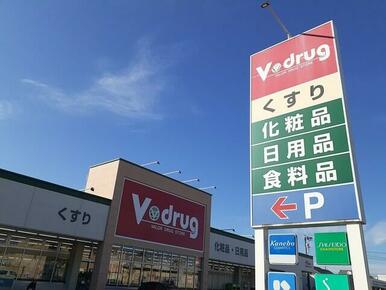 V・ｄｒｕｇ小野店