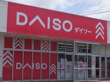ザ・ダイソー エレナ嬉野店