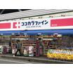 販売店