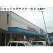 ショッピング施設
