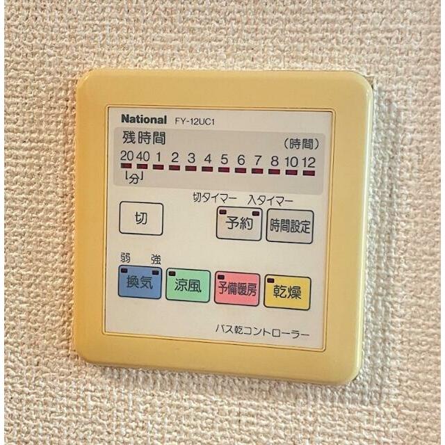 浴室乾燥機能付き