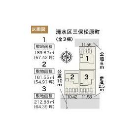 地形図等