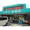 販売店