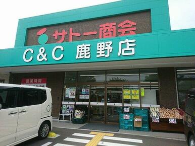 サトー商会 鹿野店