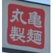 飲食店